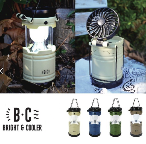 Handy Electric Fan LED Lantern